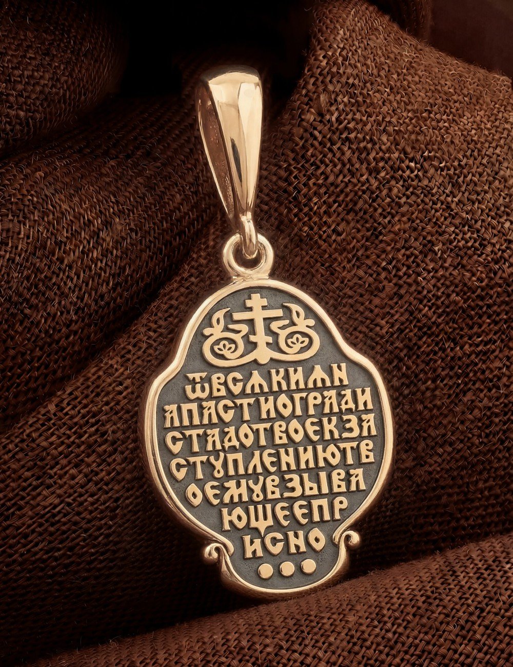 Образок из золота 585 пробы