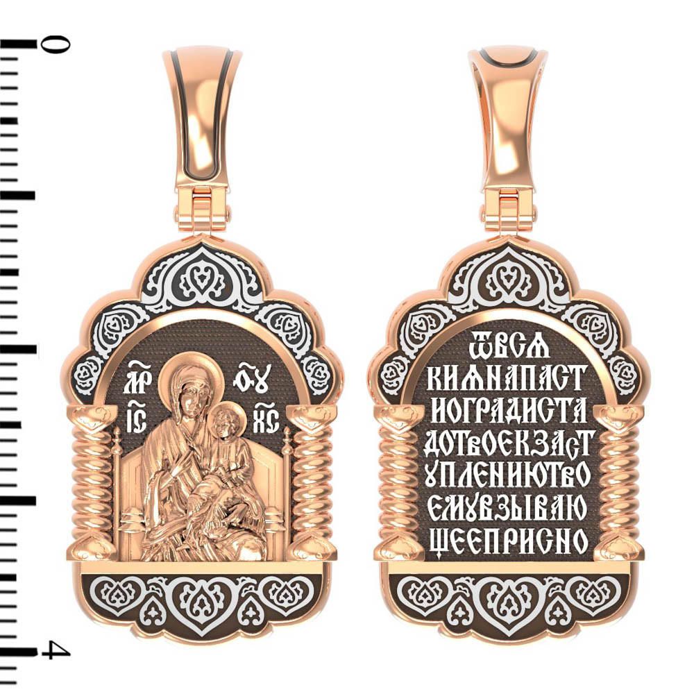 Образок из золота