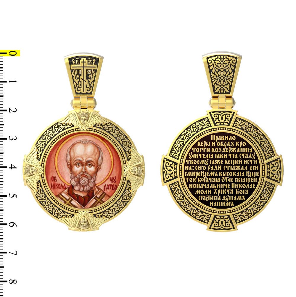 Образок из лимонного золота c эмалью, иконописью и темперой