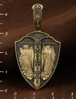 Образок из лимонного золота 585 пробы