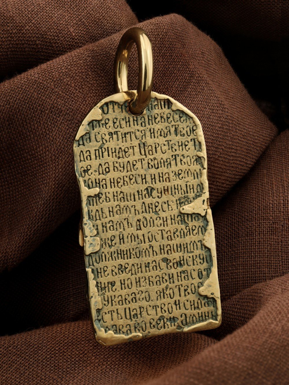 Образок из зелёного золота