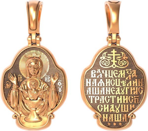 Образок из золота 585 пробы
