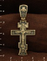 Крест из лимонного золота 585 пробы