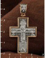 Крест из золота 585 пробы