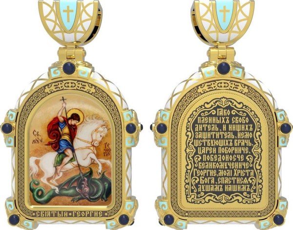 Образок из лимонного золота 585 пробы c эмалью и иконописью