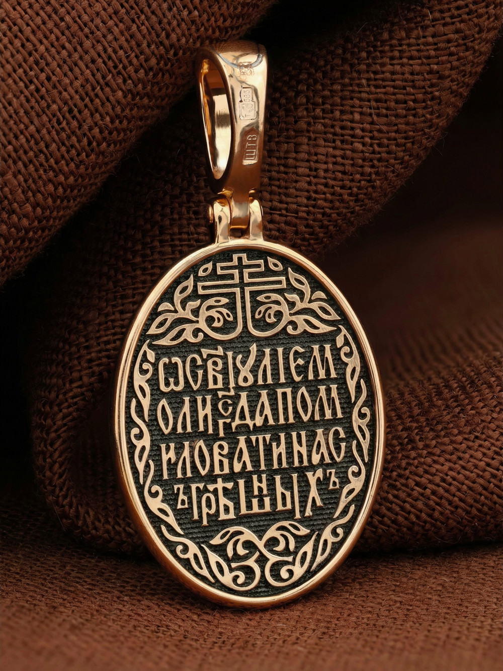 Образок из золота