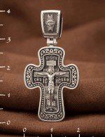 Крест из белого золота 585 пробы
