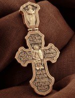 Крест из золота 585 пробы