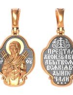 Образок из золота 585 пробы
