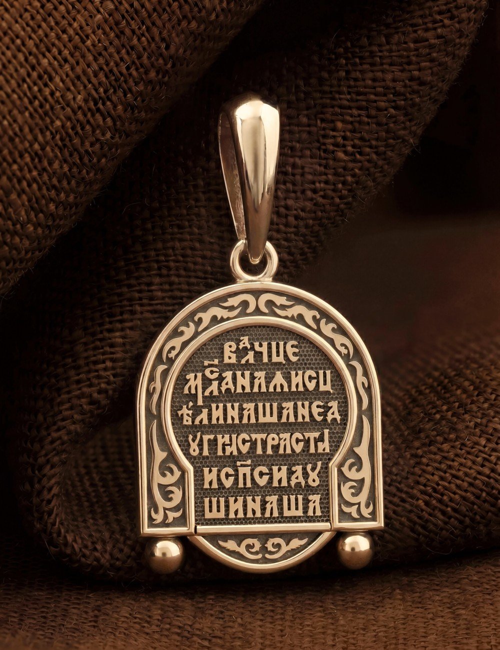 Образок из золота 585 пробы