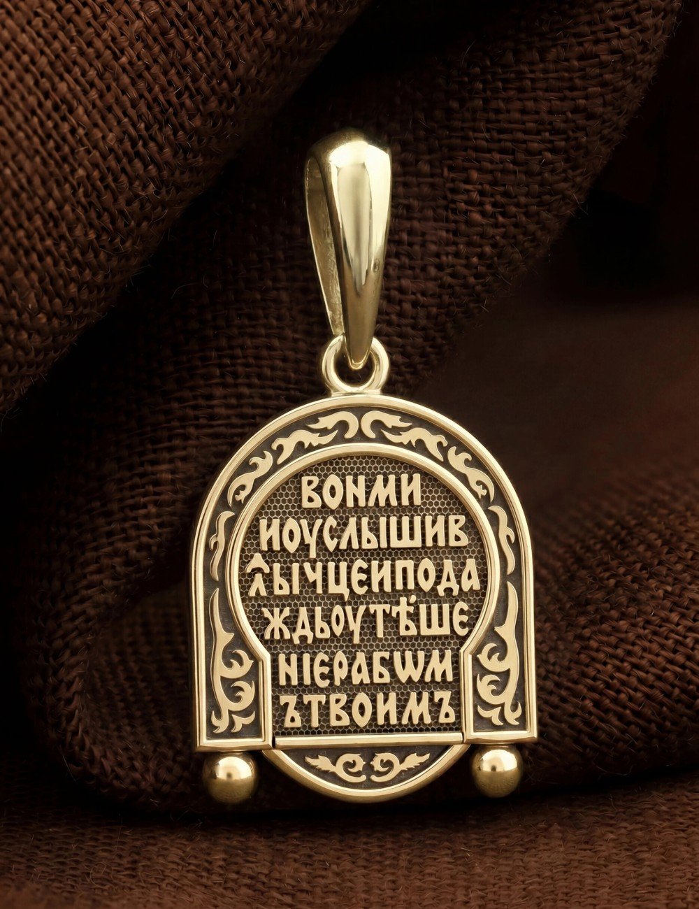 Образок из лимонного золота 585 пробы