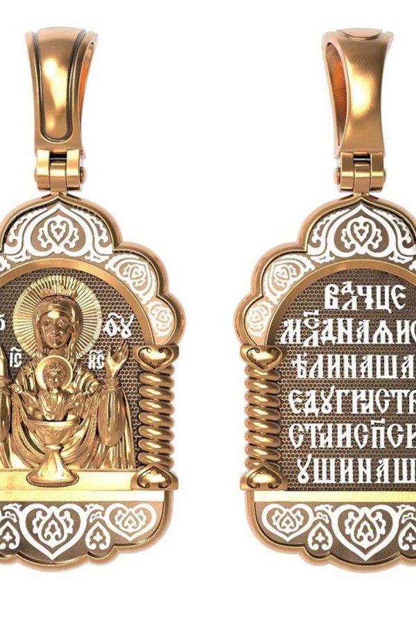 Образок из золота 585 пробы