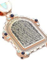 Образок из лимонного золота 585 пробы c эмалью и иконописью