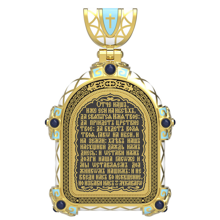 Образок из лимонного золота c эмалью, иконописью и темперой