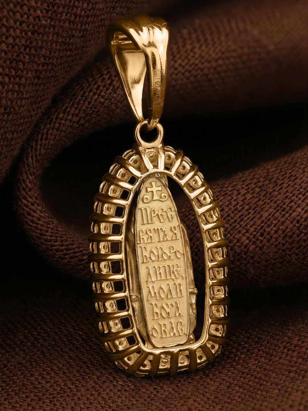 Образок из лимонного золота c бриллиантами