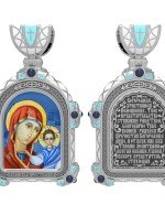 Образок из белого золота 585 пробы c эмалью и иконописью