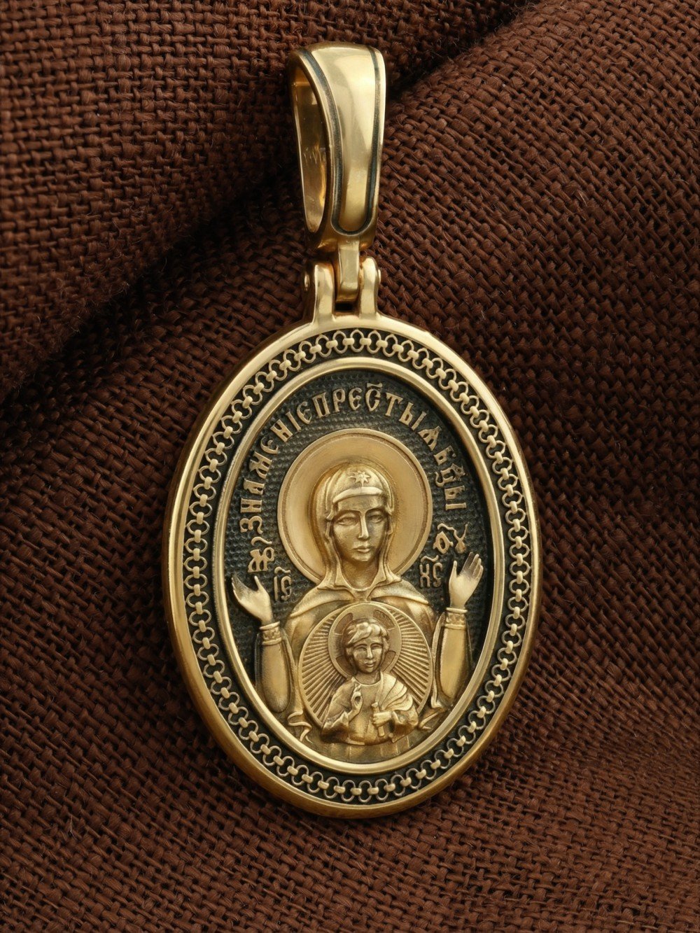 Образок из лимонного золота