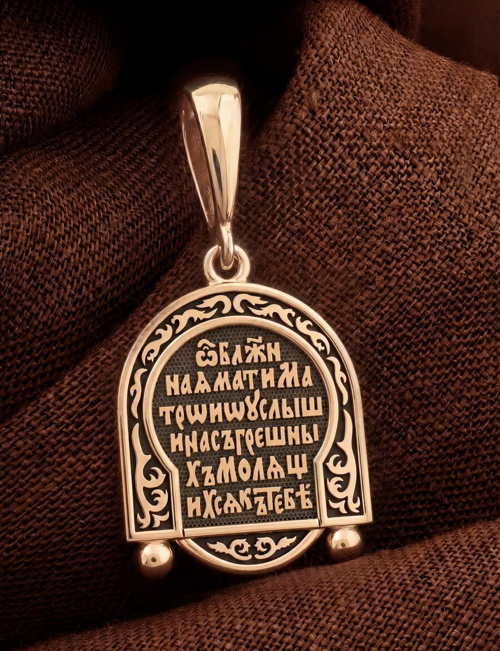 Образок из золота 585 пробы