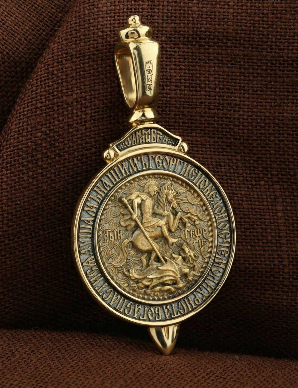 Образок из лимонного золота 585 пробы