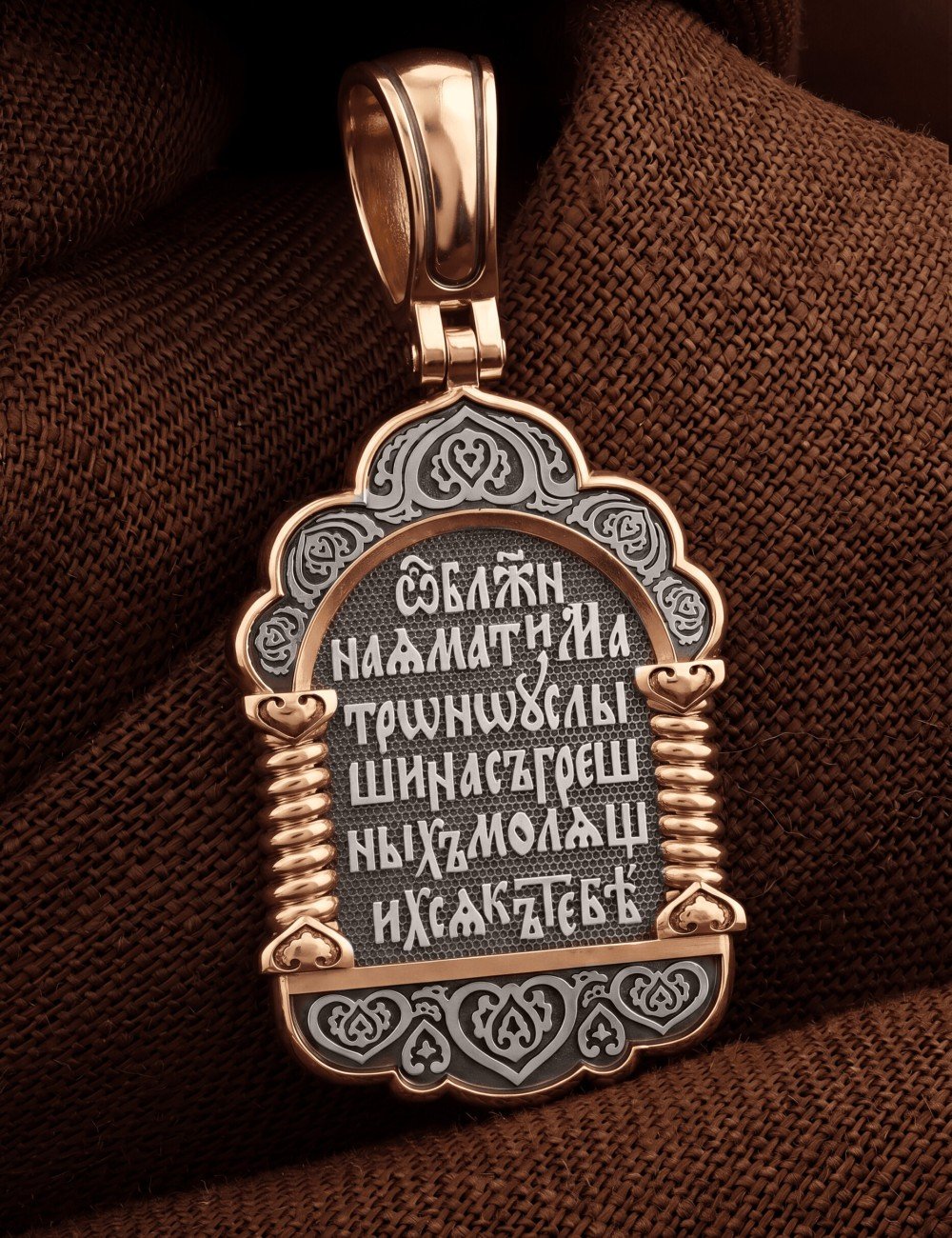 Образок из золота 585 пробы