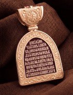 Образок из золота 585 пробы c эмалью и рубином