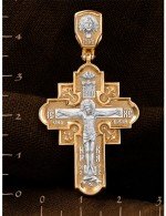 Крест из золота 585 пробы