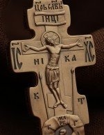 Крест из золота 585 пробы