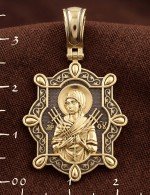 Образок из лимонного золота 585 пробы