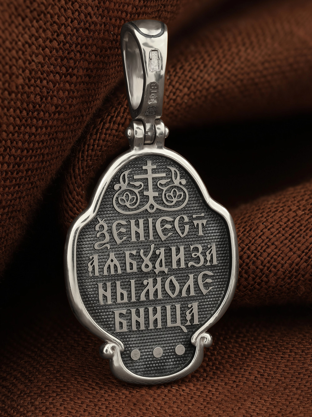 Образок из белого золота