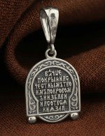 Образок из белого золота 585 пробы