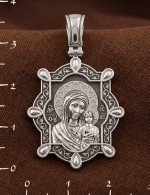 Образок из белого золота 585 пробы