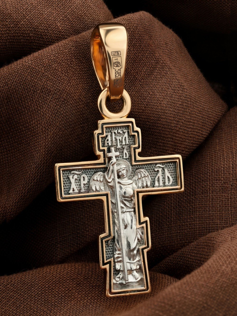 Крест из лимонного золота