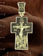 Крест из лимонного золота 585 пробы