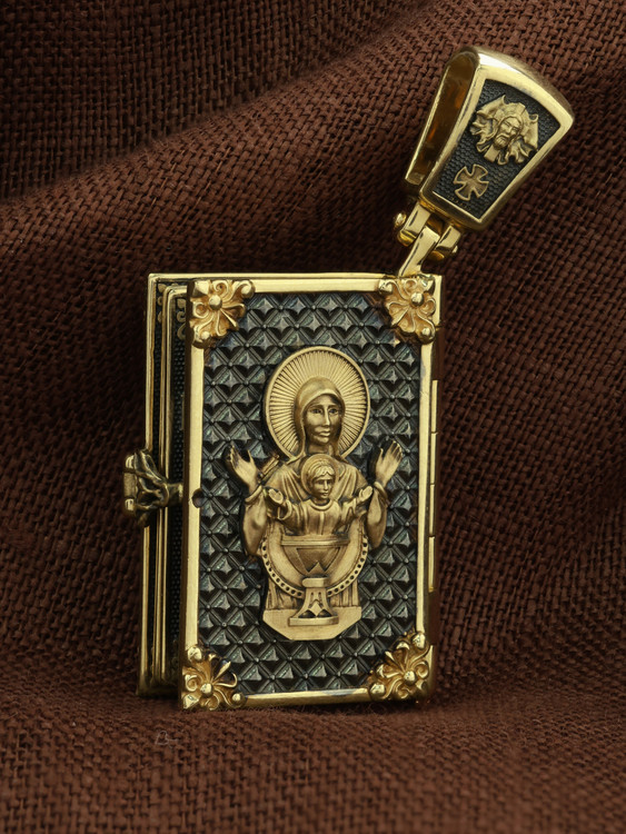 Образок из лимонного золота