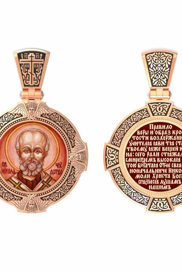 Образок из золота 585 пробы c эмалью и иконописью