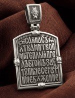 Образок из белого золота 585 пробы