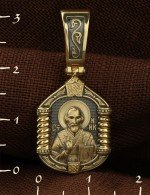 Образок из лимонного золота 585 пробы
