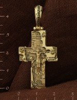 Крест из лимонного золота 585 пробы
