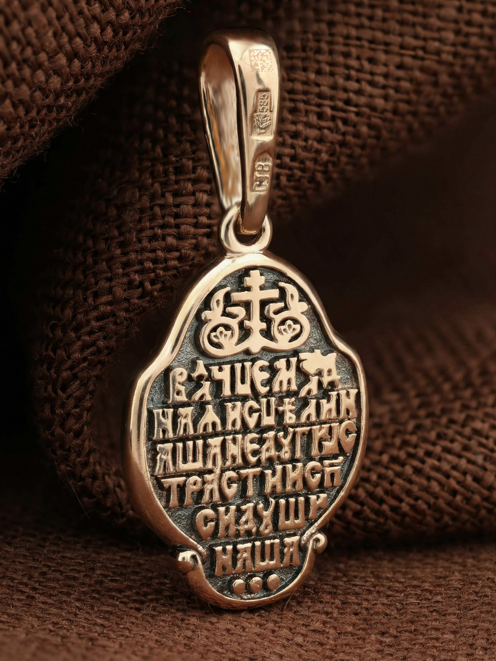 Образок из золота