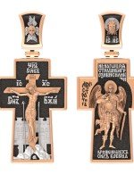 Крест из золота 585 пробы