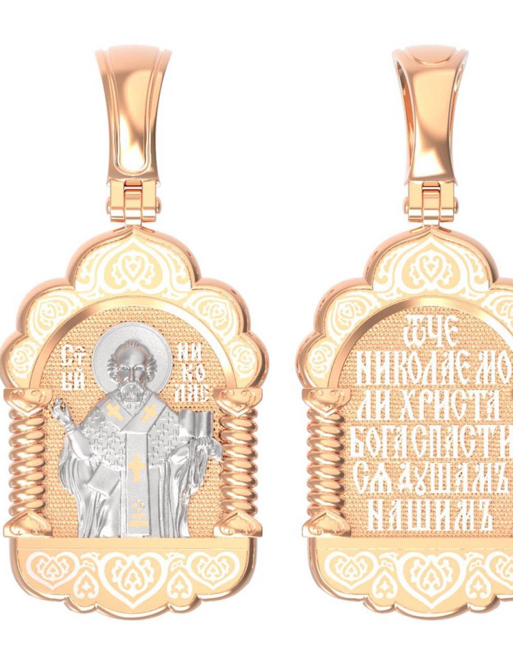 Образок из золота 585 пробы