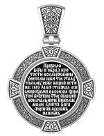 Образок из белого золота 585 пробы c эмалью и иконописью