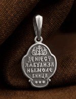 Образок из белого золота 585 пробы