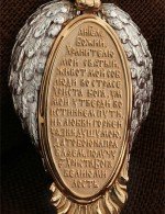Образок из золота 585 пробы
