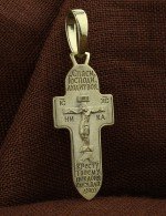 Крест из зелёного золота 585 пробы
