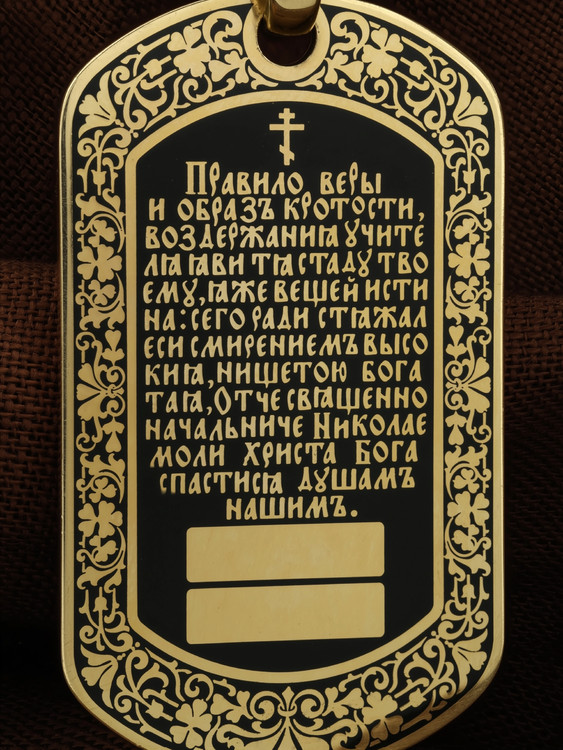 Образок из лимонного золота c эмалью