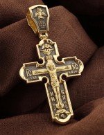 Крест из лимонного золота 585 пробы