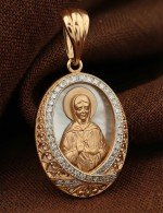 Образок из золота 585 пробы c бриллиантами и перламутром