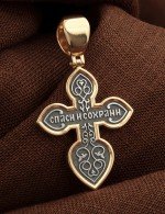 Крест из золота 585 пробы