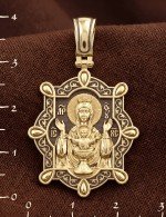 Образок из лимонного золота 585 пробы